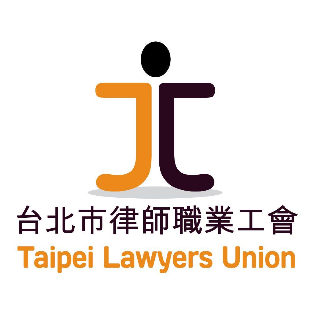 台北市律師職業工會